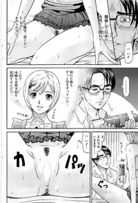 Comic Bazooka 2009-03