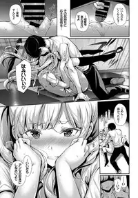 COMIC BAVEL 2017-12 [Digital]