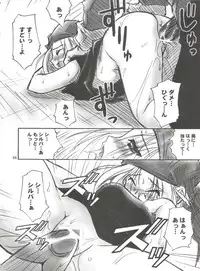 (CR31) [RIROLAND (Kuuya, Satomi Hiroyuki)] SEVEN TO SEVEN (Seven of Seven, Arcade Gamer Fubuki, Shaman King)