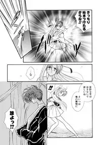 [Mizuki Raimu] MADE in HEAVEN