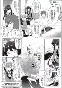 (C87) [C.R's NEST (C.R)] Ore, Shokushu Zokusei ni Narukamo Shiremasen. (Ore, Twintail ni Narimasu.)