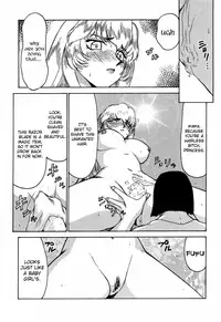 [Hajime Taira] Nise Dragon Blood 6 [English] [Brolen]