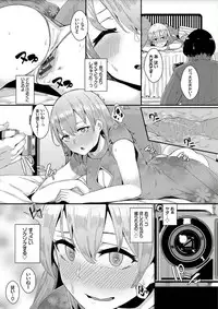 [yumoteliuce] Bikkuri Pakopako! - Paco Paco Amazing! [Digital]