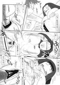 (SC38) [Kinbou Sokai (Konmori)] Oni mo Uchi, Fuku mo Uchi