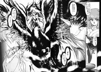 [Kazasuzu] Seikaisou Kitan 2