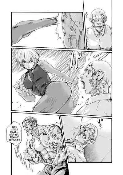 Kisei Juui Suzune - THE Parasite Doctor SUZUNE 8