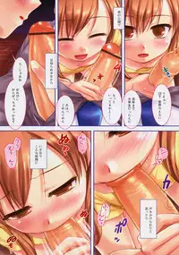 COMIC RiN [2008-07] Vol.43