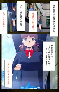 [Mink] [Full Color Seijin Han] Yakin Byoutou Karte.8 Complete Ban (Night Shift Nurses) [Digital]