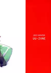 (C89) [UU-ZONE (nuezou)] Gyaruko Ah!! | Galko Ah!! (Oshiete! Galko-chan) [English] [Sn0wCrack]