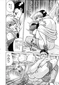 [Tamaki Nozomu] Iikoto Shinaika Koneko-chan Jou