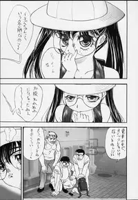 [Comic Kingdom (Koyama Unkaku)] ALLA