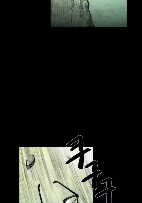 House of Dolls Ch.0-16