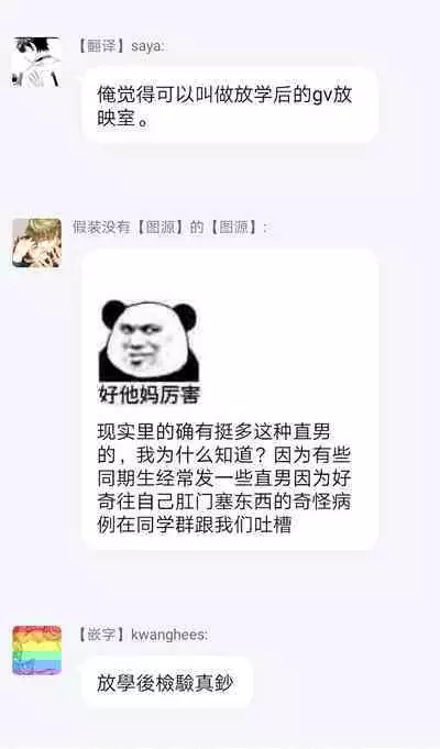 [Utata Hakuto] Houkago Virginity - Virginity afterschool 1-2 [Chinese] [拾荒者汉化组] [Digital]