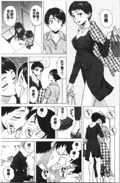 Kyabajou-sensei to Boku no Heya de