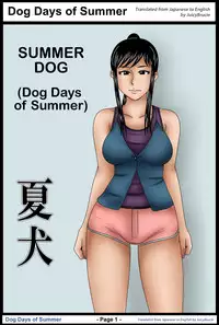 [Mikan Dou] Natsu Inu - Dog days of summer [English]