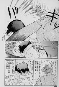 [Yamamoto Kenji] Speed Vol. 1