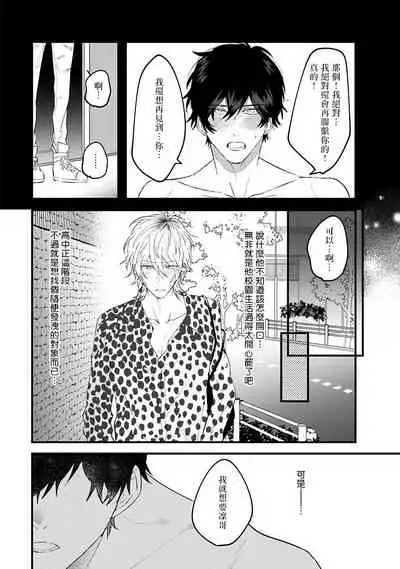 Pink Neon Spending 1-4