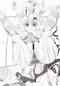 (C85) [Neko Irazu (Hinoki)] Shira × Kiri (Senki Zesshou Symphogear)