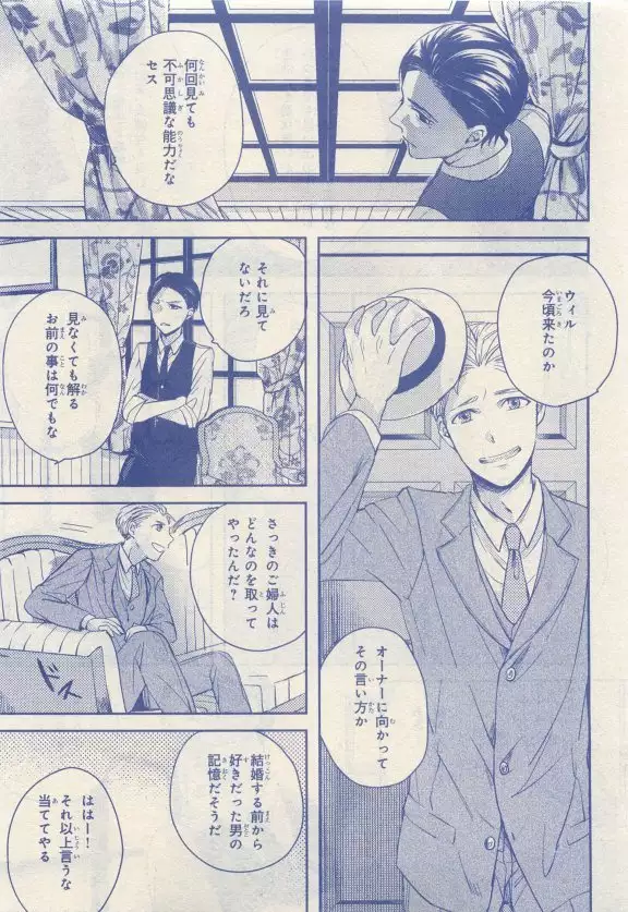 JUNK!BOY 2015 はるやすみ