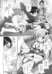 (C76) [VENOM (Alto Seneka, Rusty Soul)] Devil the Ecstasy (The World God Only Knows)