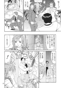 (C65) [Saigado] Boku no Seinen Kouken-nin 6