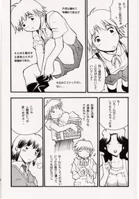 (C62) [Delta Box (Ishida Masayuki)] 5VALVE-6