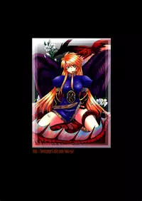 (C73) [Toko-ya (HEIZO, Kitoen)] Yasashii Uta 2 (Breath of Fire II) [Chinese] [無邪気漢化組]