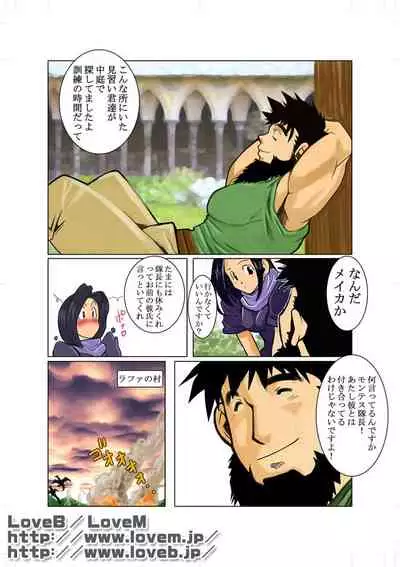 [Gamushara! (Nakata Shunpei)] KON (Kouhen) [Digital]