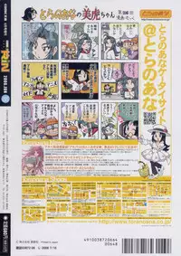 COMIC RiN 2006-06 Vol. 18