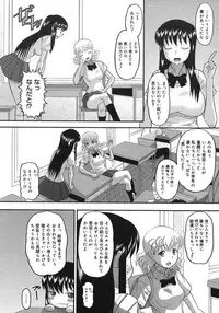 COMIC Megastore H 2007-08