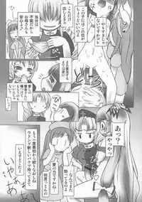 (C76) [Yuzumomo Jam (Various)] Shoujo Sousei Emaki - Touhou Youenbu You no Shou - Fancy Girl's Equipment (Touhou Project)