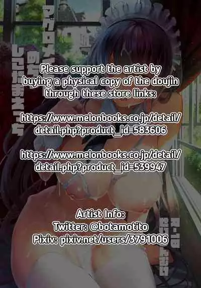 Maguro Maid to Mecha Shikotama Ecchi | Lots and Lots of Sex With a Dead Lay Maid