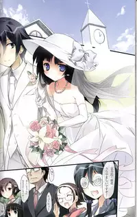 (C79) [KAROMIX (karory)] KARORFUL MIX EX3 (Ore no Imouto ga Konna ni Kawaii Wake ga Nai)