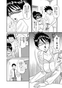 [Shinkuukan] Channel! 1 [Digital]