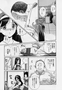 [Persona] Nikuyoku Shidou - Lust - Instruction