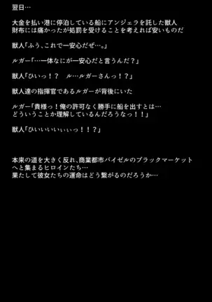 Black Market no Megami-tachi