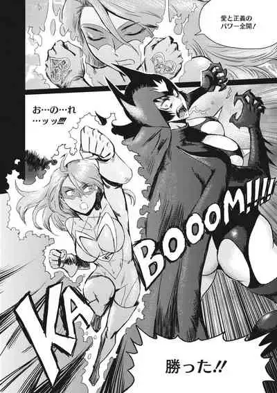 Hitozuma Club Glass no Kutsu