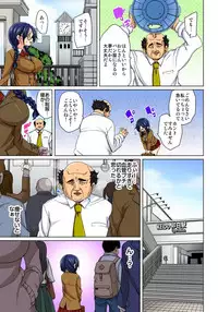 [Marui Maru] Hattara Yarechau!? Ero Seal ~Wagamama JK no Asoko o Tatta 1-mai de Dorei ni~ 1-11 [Digital]