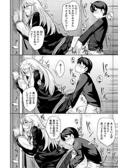 Niku Chichi DAYS - lovely boobs, all for you...