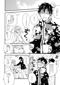 [Osiri (Rinunu)] Masayoshi-kan to Shitagokoro (IDOLiSH7)