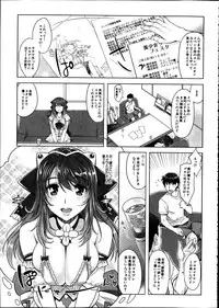 [Sawajiri Merou] Eroge Heaven Ch.1-4