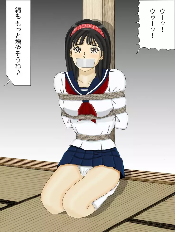 JK Tantei Yumi-chan Kikiippatsu