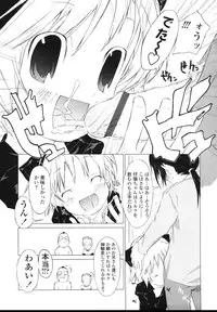 [Kentarou Kawasaki] Inuko Loli