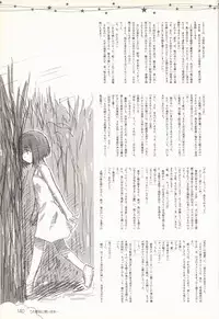 Kono Aozora ni Yakusoku official artbook