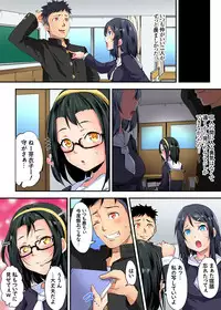 Gaticomi Vol. 92
