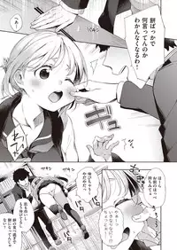 COMIC AUN 2019-03 [Digital]