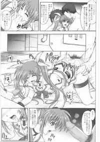 (C75) [Cyclone (Reizei, Izumi)] 1001 Kyoudoukan Soushuuhen (Mahou Shoujo Lyrical Nanoha)