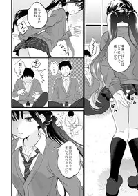 COMIC Europa 2015-01 [Digital]