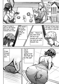 [Namakemono Kishidan (Tanaka Aji)] UnSweet Haha Wakui Kazumi Plus SIDE Hitori Musuko Ryousuke | Unsweet Mom Aimi Wakui - SIDE her only son Yoshisuke [English]