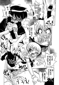 COMIC XO 2007-10 Vol. 17